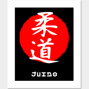 Judo martial art sport Japan Japanese kanji words character 217 Posters and Art